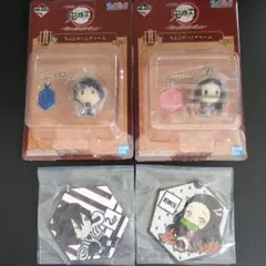 鬼滅の刃 一番くじ ちょこのっこチャーム&きゅんキャララバーコースター4個セット