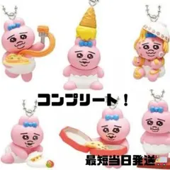 おぱんちゅうさぎ　たべものいっぱいマスコット　キーホルダー　コンプリート　ガチャ