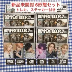 BOYNEXTDOOR the Action 6形態セット 特典 ステッカー