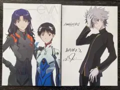 劇場版シン・エヴァンゲリオン♡入場者特典 冊子・渚カヲルポスター