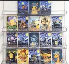 ポケモンカード　星月夜18枚セット　未開封品