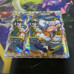 NEHUNE様 リクエスト 5点 まとめ商品 - メルカリ