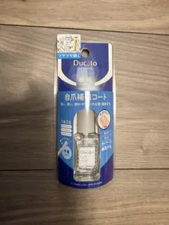 Ducato ネイルコート 9mlのサムネイル
