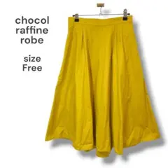 chocol raffine robe　フレアスカート　ひざ丈　イエロー　綿