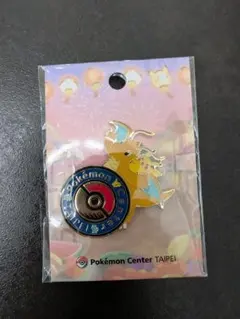 2026年最新】台北カイリューの人気アイテム - メルカリ