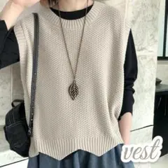 ニット