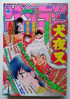 匿名配送】別冊 田中圭一 第4号 漫画 コミック 同人誌 パロディ ジブリ
