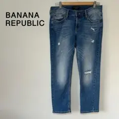 レディース ダメージデニムパンツ BANANA REPUBLIC
