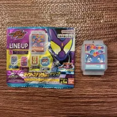 貴重 仮面ライダーガヴ DXライダーゴチゾウEX01 パンチングミ ゴチゾウ