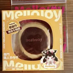 Mellojoy メロジョイ 旧スフレ チョコレートスフレ L - メルカリ