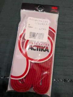 ACTIKA スニーカーゴム 120 赤 1足2本入りのサムネイル