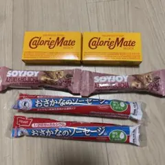 食品　まとめ売り　カロリーメイト　ソイジョイ　おさかなのソーセージのサムネイル