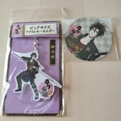 刀剣乱舞ONLINE　ビッグサイズアクリルキーホルダー　御手杵