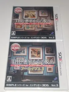(新品未開封)3DSソフト THE 密室からの脱出アーカイブス1と2 2本セット