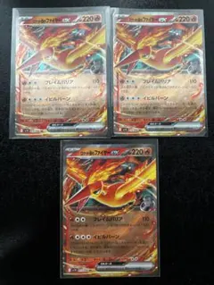 2025年最新】ポケモンカード ファイヤーexの人気アイテム - メルカリ