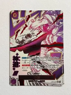 2025年最新】神避 パラレルの人気アイテム - メルカリ