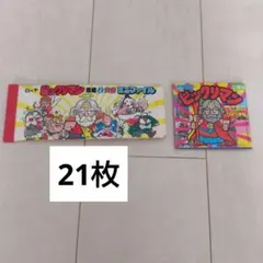 廃盤 消しゴム レトロ スーパーねばねば スーパーカチカチ スーパー