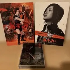 あずみ　DVD & 映画パンフレット