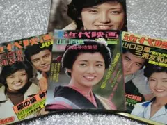 レンタルDVD おこげ 映画 清水美砂 村田雄浩 中原丈雄 邦画 - メルカリ