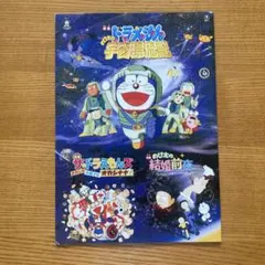 Item thumbnail for item cb4aa636-5b09-495a-a844-70903e391eb3