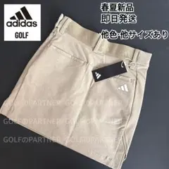S即日発送/新品12650円/アディダスゴルフ/レディ