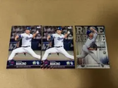 中日ドラゴンズ 牧野憲伸 カード
