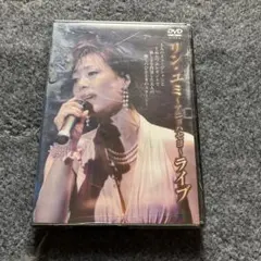 夏川りみ Concert Tour 2004 un RIMI ted DVD - メルカリ
