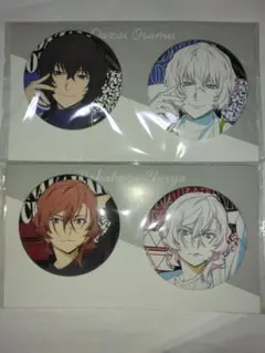 2025年最新】太宰治 缶バッジの人気アイテム - メルカリ