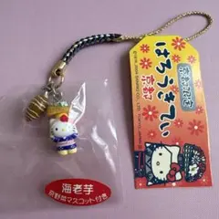 ご当地キティ 徳島限定 阿波踊り 根付け ストラップ 2002年 サンリオ