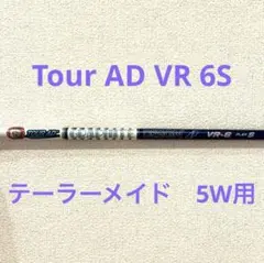 2026年最新】tour ad vr テーラーの人気アイテム - メルカリ