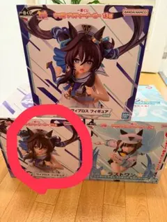 ウマ娘 一番くじ フィギュア　ヴィプロス　おまけ付き