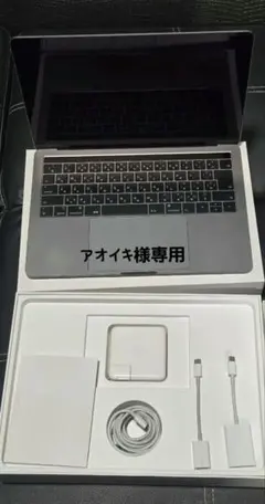 2026年最新】macbook pro ジャンク 2016の人気アイテム - メルカリ