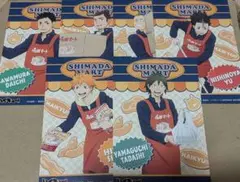 ハイキュー!!嶋田マートフェア特典ポストカード6枚セット
