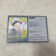 Item thumbnail for item ee90a8af-66ee-4819-aa70-3d009dc51e5d