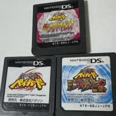 メタルファイト ベイブレード 爆神スサノオ襲来! 爆誕!サイバーペガシス 3本