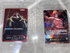 ワンピースカードゲーム エドワード・ニューゲート ポートガス・D・エースのサムネイル
