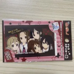 コミケC77 限定品 けいおん 平沢唯 どてらセット - メルカリ