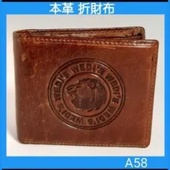 限定1点　A58 メンズ財布 本革 二つ折り 財布 ビジネス 厚革 紳士