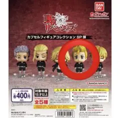 2025年最新】東京リベンジャーズ フィギュアの人気アイテム - メルカリ