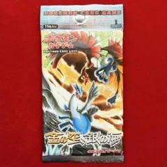 ポケモンカード 金の空、銀の海 未開封パック 金の空、銀の海 ＜未開封BOX＞ (-) {-} [PCG4] - magi通販【ポケモン