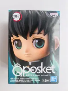 【新品】鬼滅の刃 Qposket petit 時透無一郎 ☆