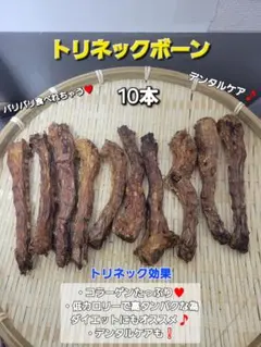 user_14fd3edf様 リクエスト 3点 まとめ商品