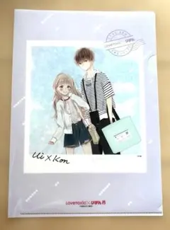 2026年最新】初×婚 グッズの人気アイテム - メルカリ