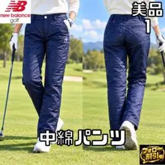 【フォロー割】ニューバランスゴルフ 中綿パンツ レディース 1 防寒
