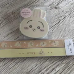 【匿名配送】うさぎ ネイルファイル・シャイナー