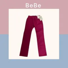 BeBe パンツ　長ズボン　コットン　140 ピンク