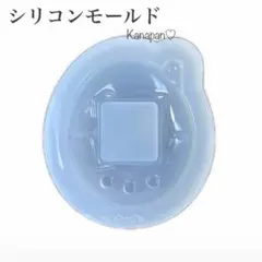 【数量限定】たまごっち風シリコンモールド