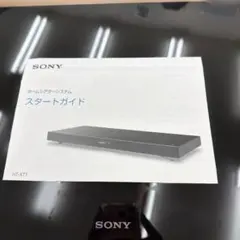 値下げしました　ソニー　ホームシアター　HT-ST3 美品 2026年最新】sony ht-st3の人気アイテム - メルカリ