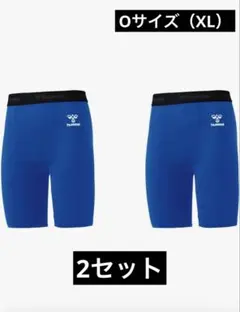 hummel フィットインナーパンツ　スパッツ 2セット Oサイズ（XL）のサムネイル