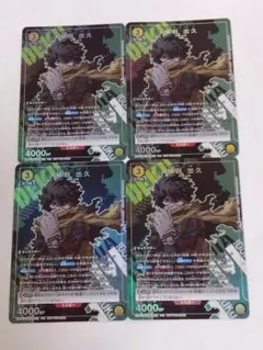 ユニアリ ヒロアカ Vol.2「緑谷出久」SR（スーパーレア）４枚セット　黄 ユニアリ ヒロアカ Vol.2「緑谷出久」SR（スーパーレア） 黄 - メルカリ